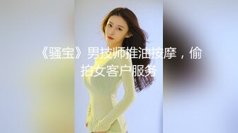 ?美乳嫩穴?美乳人妻偷情被操哭了 这个火辣的身材你们想不想操 每一下都插的好深 直达花心 骚水都忍不住到处流