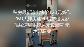 【上集】和老板出差,勾引他并且把他干了,没想到老板在床上这么骚