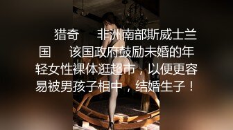 后入南通姑娘