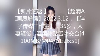 【新速片遞】 监控破解丰满女下属和中年领导酒店开房几分钟就完事[427M/MP4/18:53]