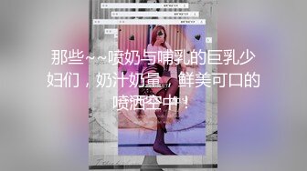 极品小情侣私拍泄密✿清纯颜值小美女没想到私下玩的这么开，SM颜射样样精通被调教成小母狗超级反差~