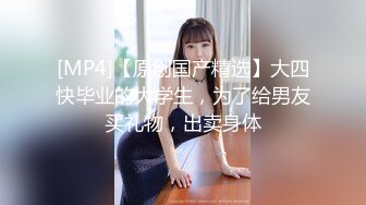 【新片速遞 】《最新吃瓜✅网红泄密》来了来了~LPL前职业选手WE大舅子前妻【yuka金提莫】首次啪啪定制+五月电动道具轮番上高潮白浆[1160M/MP4/17:56]