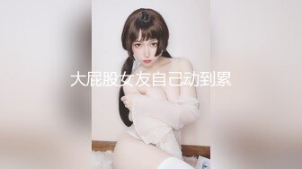 学院派女生第6部