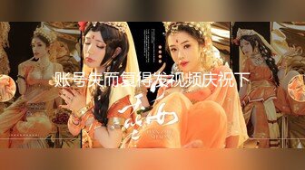 【新片速遞】 ❤️√ 【重口】济南95后夫妻【佚名情侣S】最新黄金圣水调教厕奴 [1.46G/MP4/01:16:20]