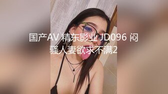 秀人网 潘娇娇 核弹巨乳，喷血福利 姐妹花调教捆绑 (1 