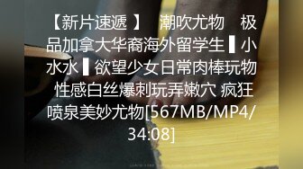 2021九月最新流出54D7精品厕拍《顶级女神,高端白领,白富美重磅来袭》高级化妆品免税店的黑制服黑丝袜妹