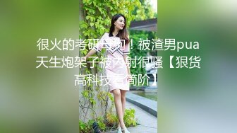 TM0089.陈以宣.进行肉体服务的情色发廊.天美传媒