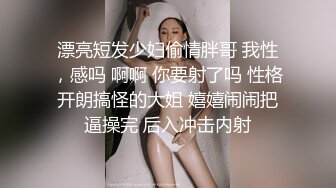 新人下海，可爱的小美女，【泡芙小狗】，在学生宿舍里，四下无人之际，露出极品美乳，少女的粉穴水好多，强烈推荐