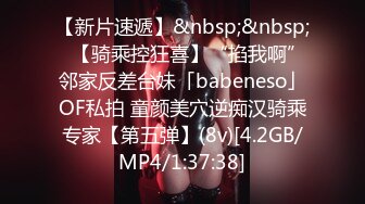 [MP4/ 810M] 丰乳翘臀一字马精品大秀顶级尤物让小哥双飞轮草，无毛白虎逼淫声荡语多体位蹂躏抽插