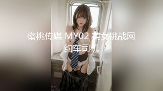 [无码破解]MEYD-919 1ヵ月後に結婚をする花嫁をガクブルレズイキさせるブライダルエステサロン 新井リマ 弥生みづき