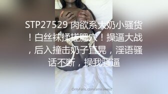 替和小骚货异地的男朋友满足她 这奶子真不错