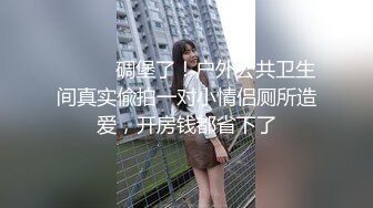 [MP4/ 769M]&nbsp;&nbsp;ED Mosaic 女大生想挑战3P结果我不小心找太多人, 连饭店房务人员都加入