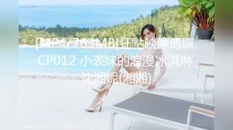 最新流出FC2-PPV无修正系列21岁S级身材长发清纯美女援交玩3P中出内射粉嫩小鲍鱼首次戴上假屌肏男的屁眼