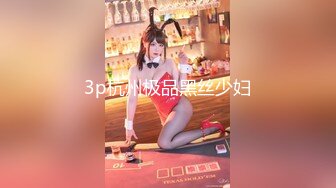 STP24061 【钻石级推荐】果冻传媒91制片厂精制新作-深夜约嫖美腿车模 神仙颜值靓丽美乳 极品情趣衣爆操