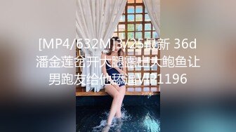 STP27578 顶级黑丝长腿性感女神一库一库 口吃巨根大尺度扒穴 特写娇喘诱惑！