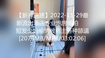 萤石云酒店新房型摄像头偷拍骚男千里求复合呻吟刺激不知道的还以为在拍国语版的岛国片