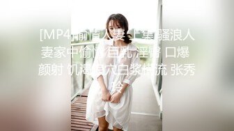 【新片速遞】 熟女淫妻 场合刺激在KTV上位骑乘母狗的性感大屁屁跟着音乐一起摇摆 骚逼水花四溅 歌声也盖不住母狗的浪叫声 [308MB/MP4/07:35]