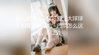 STP34439 OnlyFans 催情按摩性冷淡人妻 娜娜 NANA