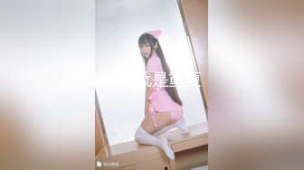 小夫妻为还债下海【爱双飞】真实夫妻为还债~直播啪啪~上位骑乘~刮毛~丝袜美腿【42V】 (2)