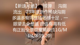 zhanhub」「小陳故事多」OF约炮教学 毒龙多P双飞百合煎牛排口爆花样多多 (2)