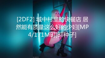 【精品推荐】Transexjapan流出妖娆美妖TShyori小艾官方原片超清11部合集 (5)