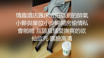 【新片速遞】 黑丝露脸可以玩双插的人妻诱惑，撩骚动作不断诱惑狼友，大号道具插了骚穴侧入干菊花，激情抽插高潮冒白浆[470MB/MP4/39:09]