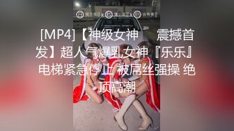 [MP4/ 703M]&nbsp;&nbsp;熟女人妻 你这逼水好多啊 紫薇喷潮后被无套输出内射 这磨盘大白屁屁太爱了