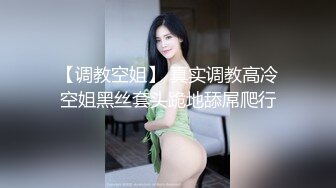 [2DF2] 桑拿会所1500元找的刚来上班的98年连体包臀裙极品美女,颜值高,身材好,逼逼粉嫩入口小,连肏带玩搞了2次[MP4/198MB][BT种子]