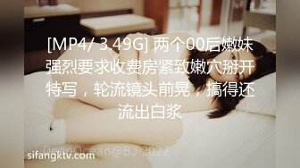 [MP4]STP26826 麻豆传媒 YK-003 《色遇》失控相亲会之初见面激情内射-黑糖 VIP0600