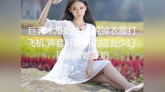 重庆女生情趣内衣后入