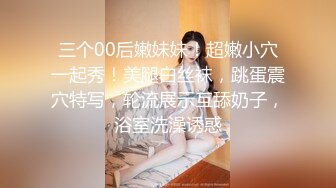 车里调戏姐姐后半夜给我吃鸡巴让我操她闺蜜（全程淫荡对白）