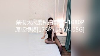 女号勾引在校学生,带同学一起来裸聊