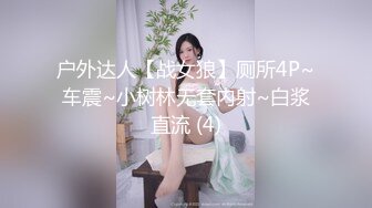 大象传媒 av-0061 痴女妻子带来的继女-李娜娜