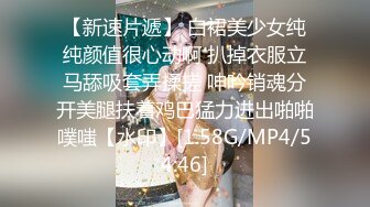 【新片速遞】 带个八角帽子的美少妇和老公过年直播做爱，各种姿势勾引老公进洞女上位啪啪[876M/MP4/01:16:25]