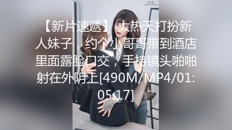 麻花辮JK 無套深喉中出 23min超時長