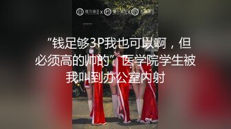 淫荡暴露狂女友与男友疯狂性爱私拍流出 戴眼镜骚货果然够骚浪 抽插特写 完美露脸 外送两小嫩货 这样的骚货你值得拥有