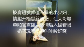 《 性闻联播3 #姜洁 》