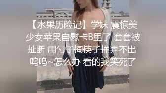 ✨华人网黄刘玥闺蜜「Fanny Ly」「李月如」OF私拍 情趣红纱眼镜娘全身涂油自摸挑逗