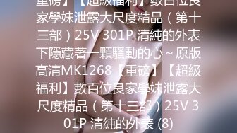 [MP4]国产AV 起点传媒 性视界传媒 XSJKY062 我不小心含到哥哥的肉棒 斑斑