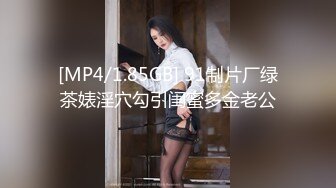 【新片速遞】 大奶美女吃鸡啪啪 快点撸 想操你了 你上来 妹子上位全自动 这姿势插的好深 小姐姐好会动 操的舒坦&nbsp;&nbsp;[145MB/MP4/02:30]