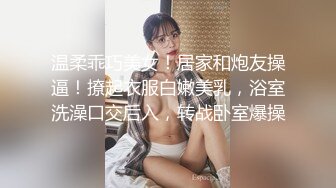 风骚网红美女小姐姐，家里发骚自慰，多种道具抽插小骚逼，表情一脸淫骚，翘起屁股一顿摇摆