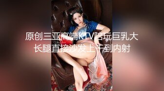 [MP4]STP31115 卡哇伊极品美少女！JK装开档丝袜！多毛骚逼塞跳蛋，近距离特写，拉扯揉搓，淫骚不断流出 VIP0600