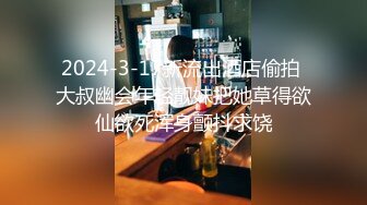 帅小伙网约极品兼职女神，妹子偶尔接接单，苗条大长腿