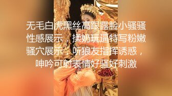 【新片速遞 】&nbsp;&nbsp;大型商场女厕偷拍❤️高档家俬销售美女肥臀黑鲍鱼[122M/MP4/01:07]