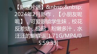 [MP4/ 803M] 大神探花老王暑假网约 18岁身材丰满的学生妹，叫床声好听后入被搞出白浆清晰可见