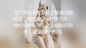 鲍鱼一线天姐妹  5.23淫女香艳双明治 轮番享用鲜嫩蜜穴 这滋味爽翻了 尽情抽插肉便器