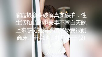 高颜值反差模特女神  BootyQueen 大尺度露点私拍 -情趣制服角色扮演 JK水手服学妹保健室