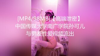 [MP4]STP28795 國產AV Pussy Hunter PS019 S極神舌連續榨精 VIP0600