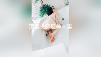 约的已婚少妇