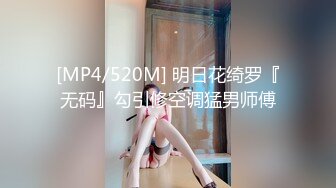 麻豆原创实景国产剧情动作片【巨乳母狗肉体偿债】无套内射，波霸女-张芸熙出演